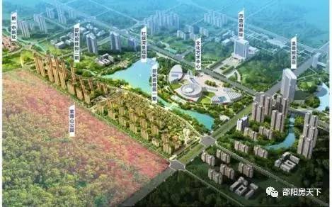 百億配套 助力寶慶新城崛起邵陽(yáng)