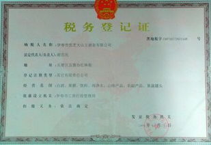 東北鹿茸片 電商產(chǎn)品 忠芝藍莓邵陽總經(jīng)銷 中國制造業(yè)博覽