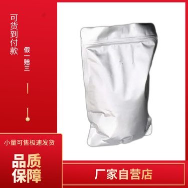 邵陽市北塔區(qū)資園社區(qū)農(nóng)產(chǎn)品銷售