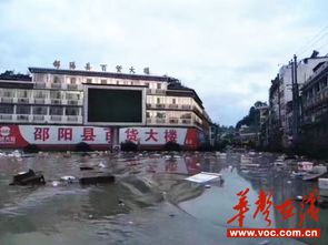 邵陽(yáng)縣 全力做好災(zāi)后恢復(fù)重建工作