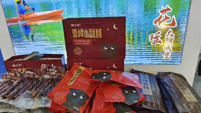 2023湖南旅博會(huì)盛大開(kāi)幕,邵陽(yáng)館亮點(diǎn)十足!