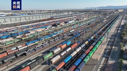 今年經阿拉山口通行中歐班列已突破6000列