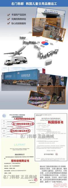 【托馬斯&朋友款獨(dú)家韓國進(jìn)口寶寶餐具警車系列兒童不銹鋼隔熱防燙水杯14088806196701408】牟平區(qū)惠莉商店 - 產(chǎn)品庫